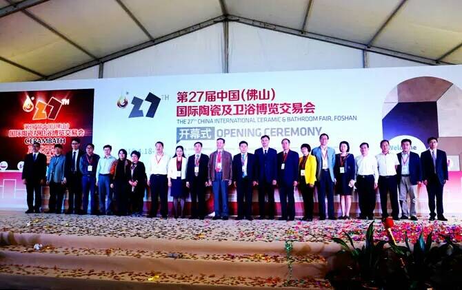 “陶博会”害了佛山陶瓷吗？