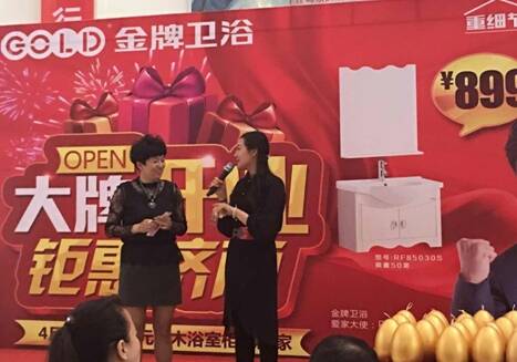 工厂特供价？金蛋藏冰箱？金牌卫浴教你如何赢顾客芳心！