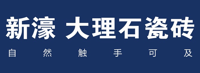 新濠logo.jpg