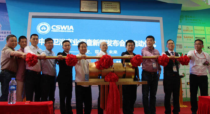 中国卫浴产业将有自己的大数据 全国产业调查即将开始