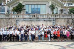 2016阿洛尼全国经销商峰会完满落幕