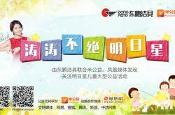 　这个六一，与东鹏洁具一起回忆不同的儿童节味道