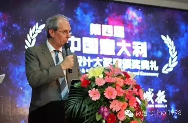 图六：意大利对外贸易委员会广州代表处首席代表Paolo Quattrocchi.jpg