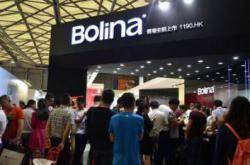 Bolina上海展: 热火朝天 航标卫浴展馆上演“相亲会”