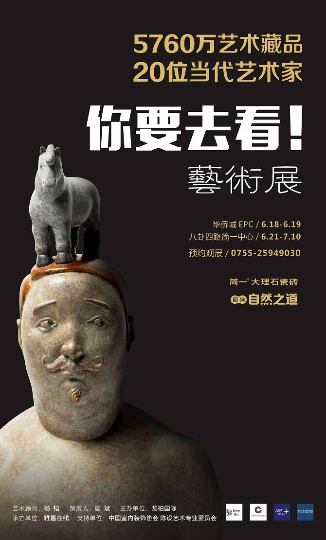 新 ————自然之道-海报.jpg