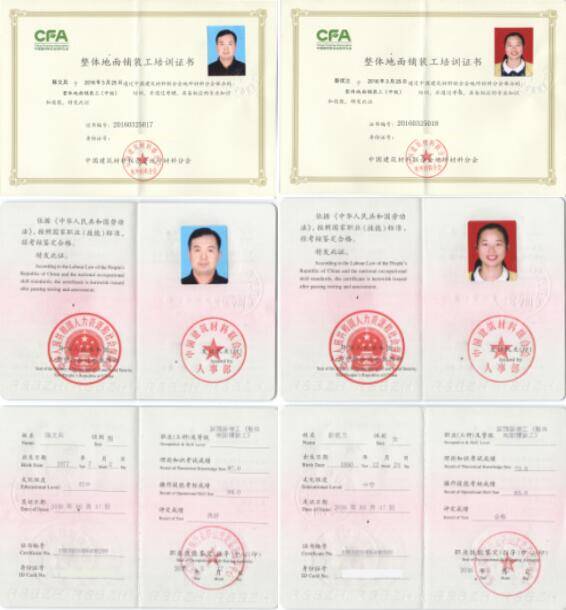 QQ截图20160613095352.jpg