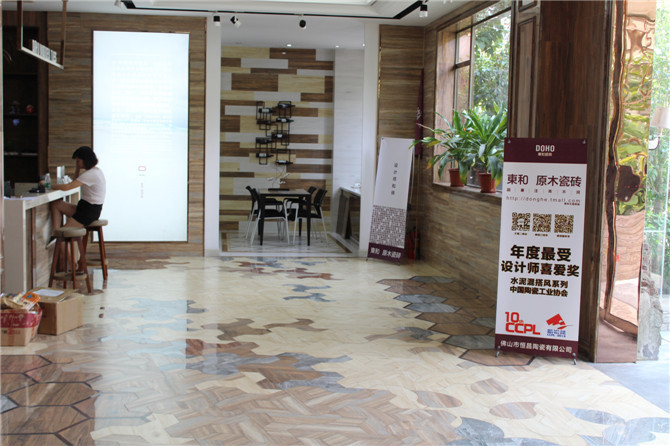 东和周绍洪：木纹砖一定会成为主流产品