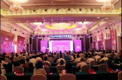 十年专注，百年坚持——富兰克浴室柜十周年庆典火爆开启