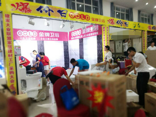 （金牌卫浴）马桶&ldquo;卖&rdquo;出新模式？金牌卫浴华北区首次联盟签单1小时创新高！242.jpg