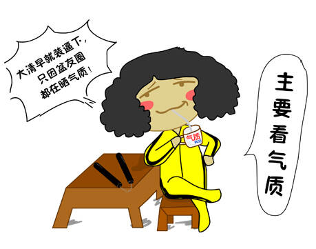 【重磅】吃软饭、戴绿帽、(9)3329.jpg