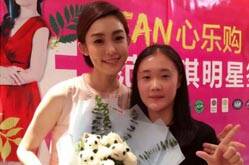 范玮琪来了！航标卫浴首场明星签售会引爆苏州