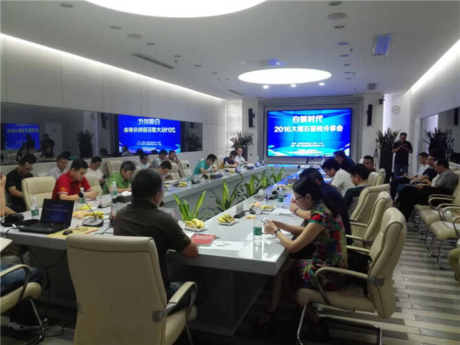 论坛争锋，大理石瓷砖进入了“白银时代”？