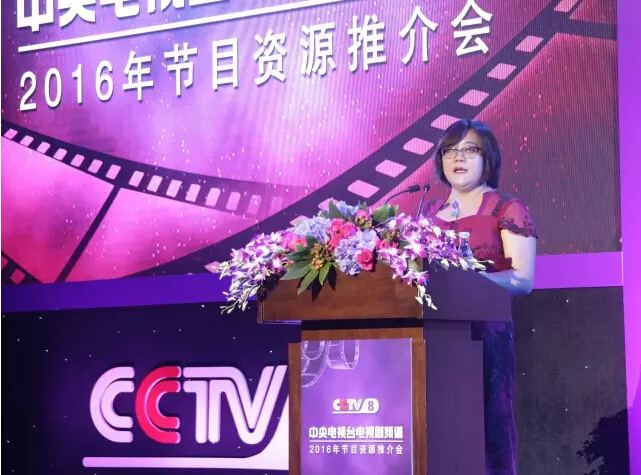 中视电传集团董事长李学慧致辞.jpg
