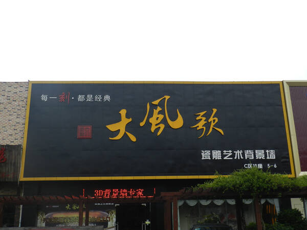 2014071118482240136.jpg