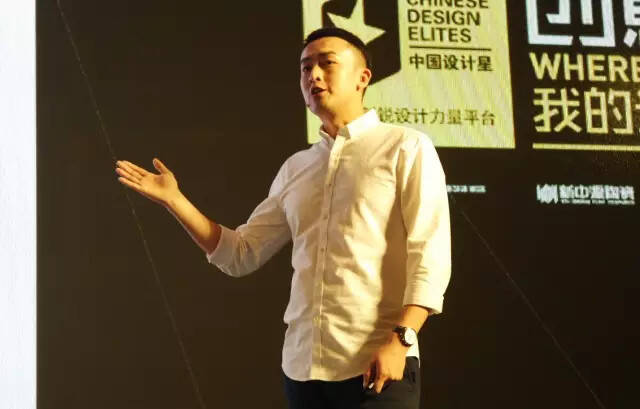 新中源陶瓷中国设计星2016晋级演讲会V完美绽放1945.jpg