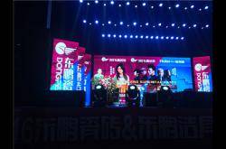 东鹏海尔合作,信乐团、关诗敏感恩回馈致贵州