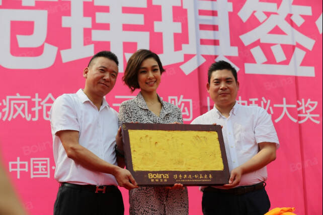 0926航标卫浴&范玮琪签售会回放1253.jpg