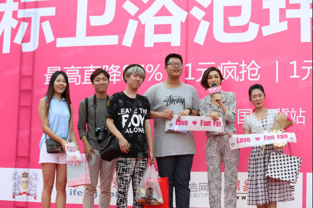 0926航标卫浴&范玮琪签售会回放1261.jpg
