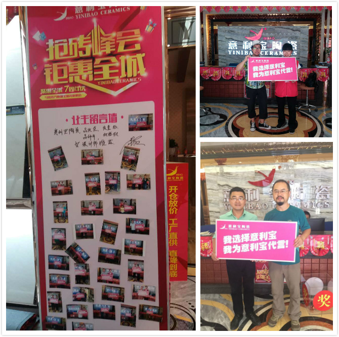 业主们和设计师纷纷自愿推荐和代言的意利宝瓷砖.jpg