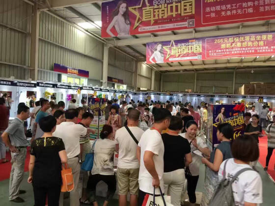 0925航标卫浴&ldquo;直销中国&rdquo;惊爆全城  工厂刚一开仓即遭疯抢236.jpg