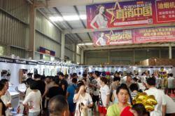 航标卫浴“直销中国”惊爆全城  工厂刚一开仓即遭疯抢