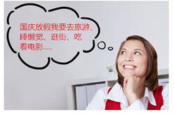 浪鲸卫浴：国庆长假，让您玩乐不设限