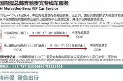 佛山陶博会·展前攻略——交通篇
