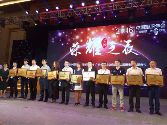 2016中国厨卫百强诞生  航标卫浴当选整体卫浴领军十强571.jpg
