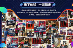 首站双十一 萨米特天猫店即进入天猫旗舰店家装建材类交易指数前15