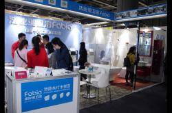 法比亚卫浴罗宗金：打造工程智能卫浴第一品牌