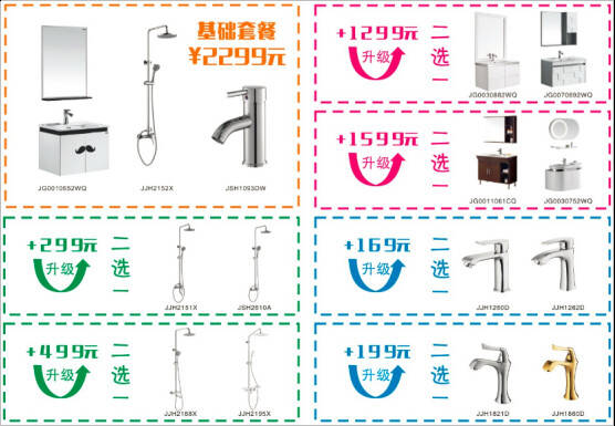 开业GO TAO欢乐 刘涛欢乐送好礼1278.jpg