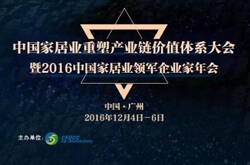 浪鲸卫浴，智能创新永不停步