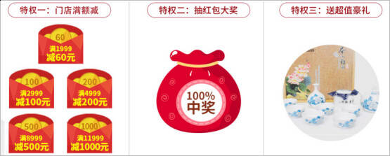 开业GO TAO欢乐 刘涛欢乐送好礼1134.jpg