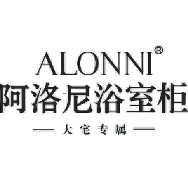 阿洛尼浴室柜