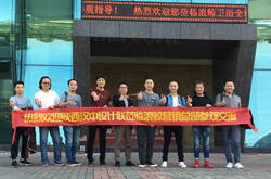 陕西汉中设计联深入浪鲸卫浴参观考察