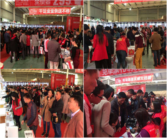 1218一言不合就下单 年购会774.jpg