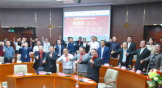 241.73亿元：众陶联首届乐购节大订单霸气收官