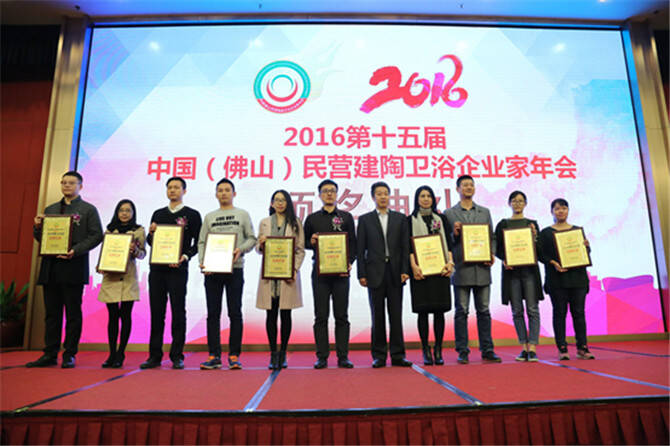 理想卫浴再添荣誉！获颁&ldquo;2016年度十大卫浴品牌企业&rdquo; 2-348.jpg