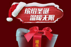 欢庆圣诞 巧用浪鲸产品营造圣诞风卫浴间