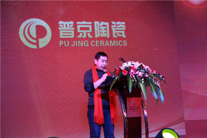 5、经销商代表伟特陶瓷河南安阳市滑县李俊鹏先生.JPG