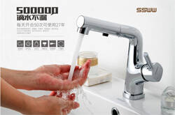 浪鲸“创新·2017”营销峰会，经销商朋友们“齐齐归家”