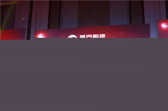 1、集团高层祝酒.JPG