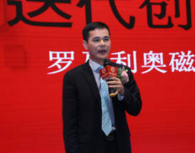 “风向简奢 领创2017”罗马利奥2017经销商年会媒体通稿 2-2784.jpg