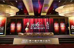 汉斯格雅公司斩获“2016年度绿色典范奖”