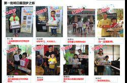 东鹏洁具涛涛不绝明日星圆梦公益之旅，传递的不只是爱那么简单