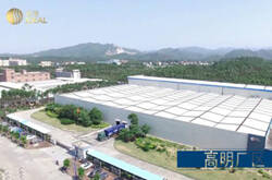 佛山市爱迪尔卫浴有限公司荣获“2016年度超三千万元纳税大户”荣誉称号