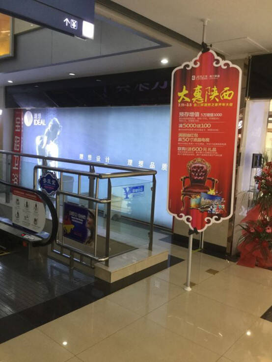 理想卫浴西安专卖店火热试营，3.11即将隆重开业！ 2-406.jpg