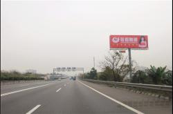 骏程陶瓷树立广佛高速品牌新地标