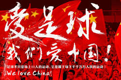 被“中国红”和“国足”刷屏后，哪家陶企的脑洞最大?