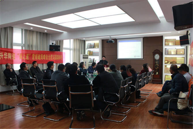 合力聚富&middot;肥贾四方&mdash;&mdash;升华企业2017营销破局峰会合肥站圆满召开 2-1328.jpg